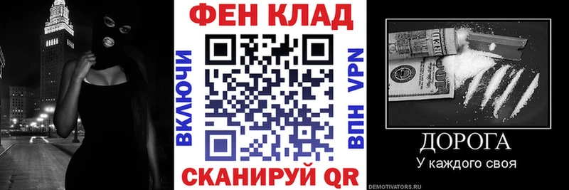 darknet формула  Шахты  АМФ Premium 