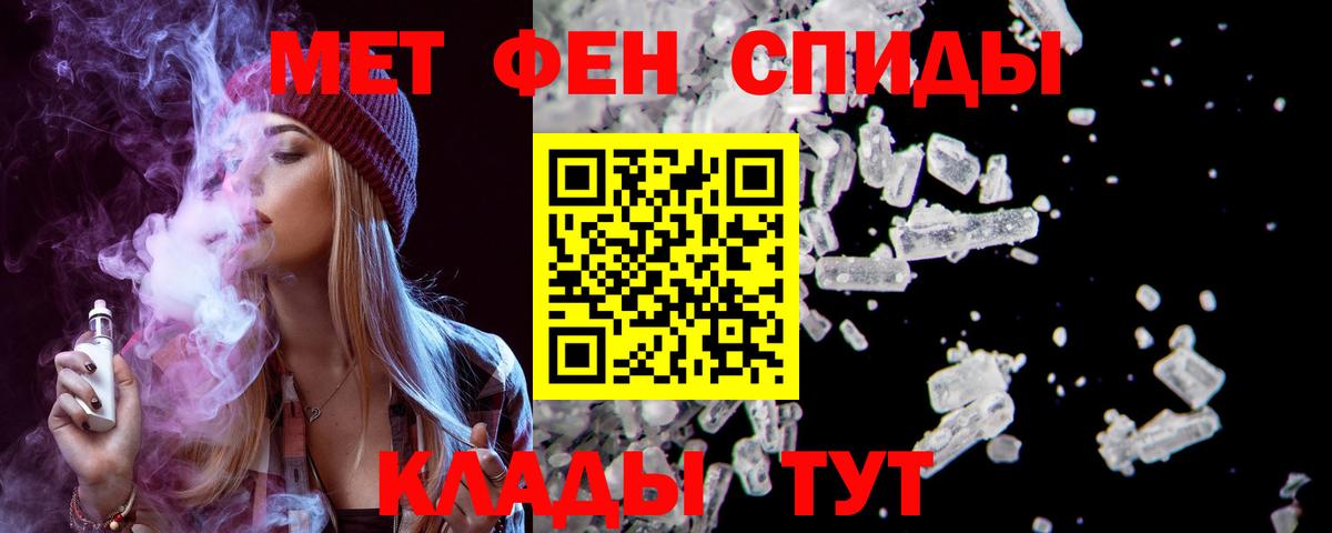 АМФ 97%  Амфетамин  Шахты  АМФ 