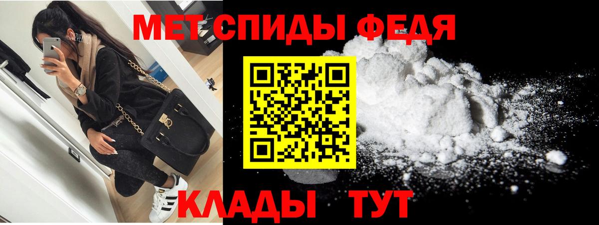 АМФ  АМФЕТАМИН Premium  АМФЕТАМИН  Шахты  Вход с VPN 
