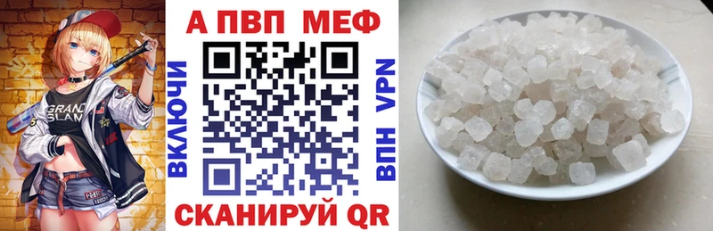 Alpha PVP крисы CK  купить наркоту  Шахты 