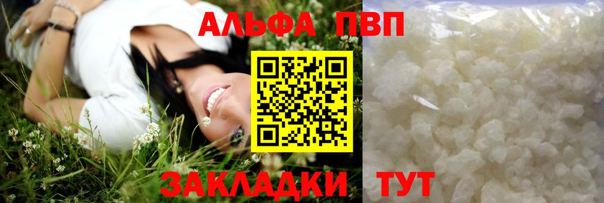 Марихуана Шахты
