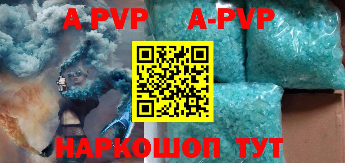 Alfa_PVP СК  Alfa_PVP  Вход с VPN  Шахты  Alpha-PVP СК 