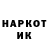 КЕТАМИН VHQ Flint Flintovich