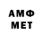МЕТАДОН мёд Top Tresh
