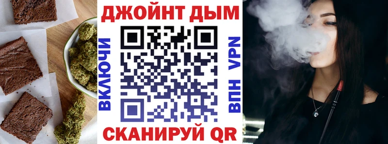 купить  цена  Шахты  KRAKEN зеркало  Печенье с ТГК марихуана 