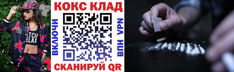 Кокаин Fish Scale  Шахты 