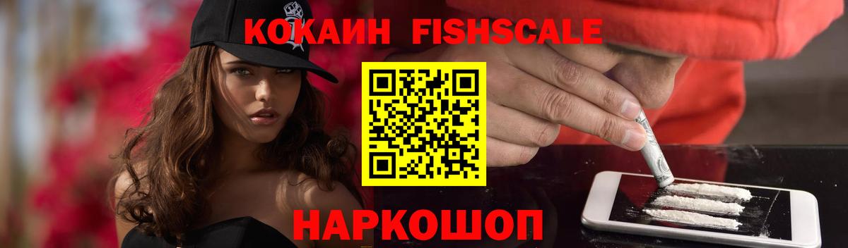 COCAIN 97% Шахты