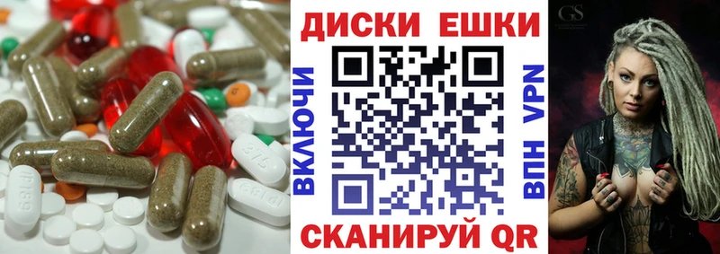 как найти закладки Шахты shop клад ЭКСТАЗИ таблы