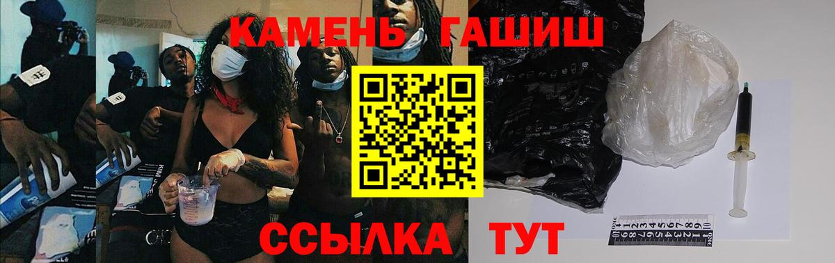 ГАШИШ индика сатива  Вход с VPN  ГАШИШ AMNESIA HAZE  Гашиш  Шахты 