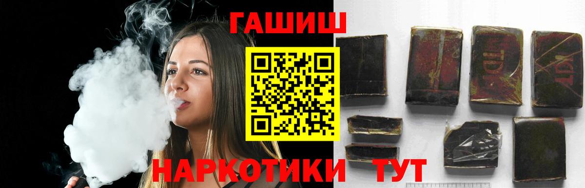 Гашиш Premium Шахты