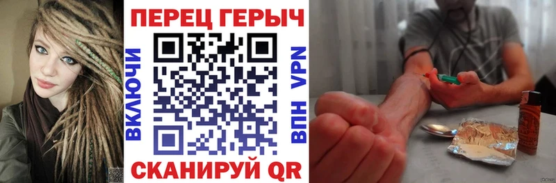 Героин афганец  Шахты 
