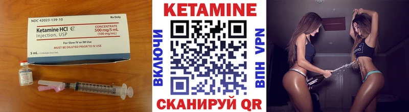 сколько стоит  Шахты  Кетамин VHQ 