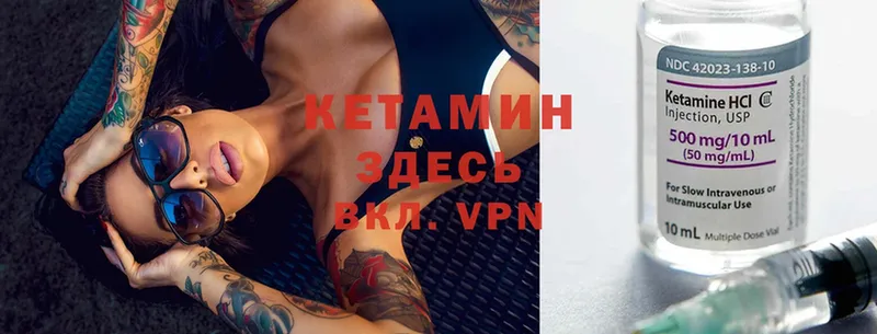 купить   OMG сайт  Кетамин VHQ  Шахты 