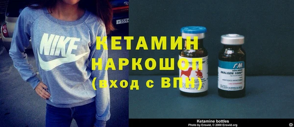 мефедрон VHQ Щигры