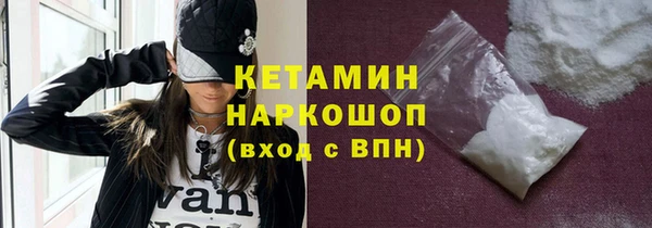 мефедрон VHQ Щигры