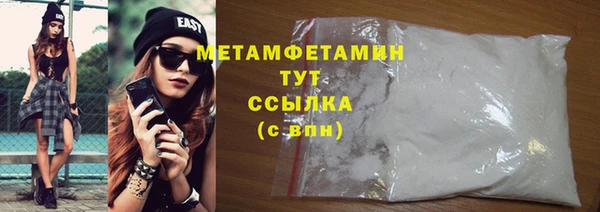 mdma Анива