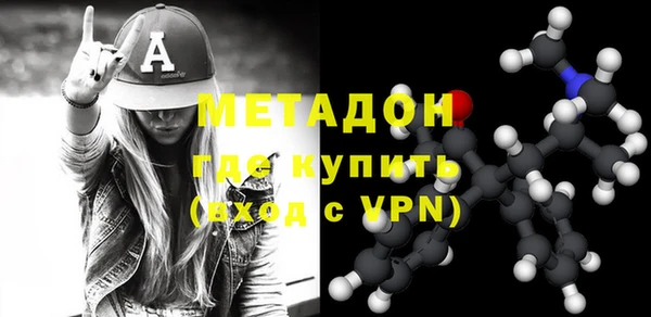 МДМА Апатиты