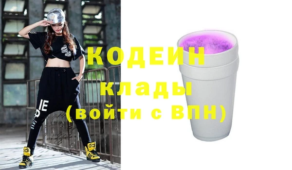 МДМА Апатиты