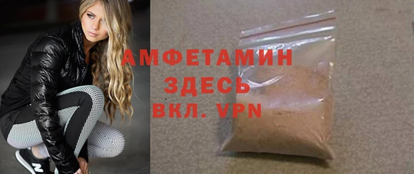 МДМА Апатиты