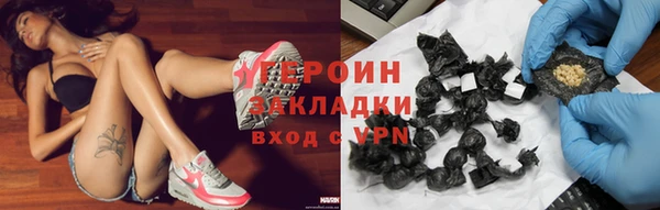 гашик Белокуриха
