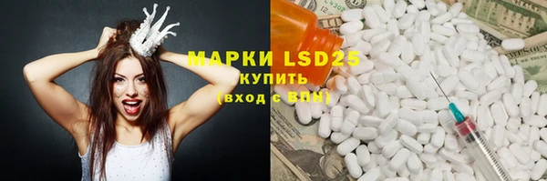 мефедрон VHQ Щигры