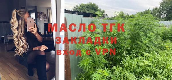 мефедрон Шали