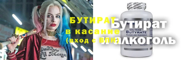 дистиллят марихуана Анжеро-Судженск