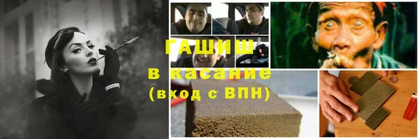 МДМА Апатиты