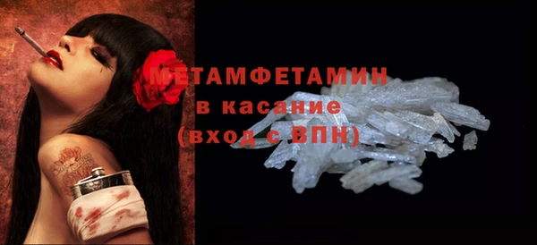 дистиллят марихуана Анжеро-Судженск