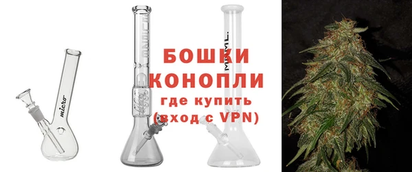 мефедрон VHQ Щигры
