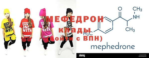 эйфоретик Алапаевск