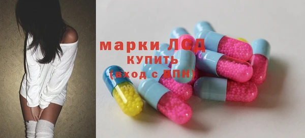 МДМА Апатиты