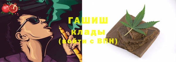 гашик Щёлкино
