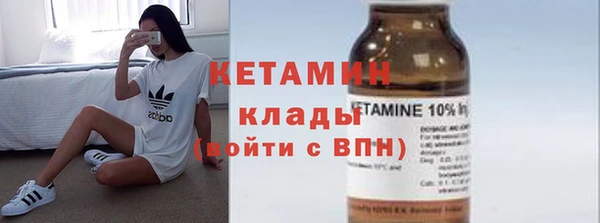 МДМА Апатиты