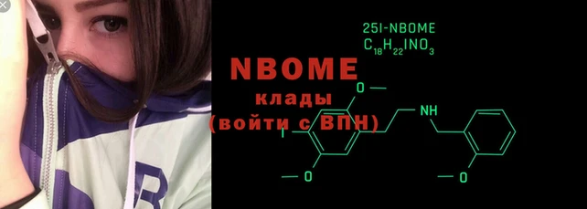 mdma Анива