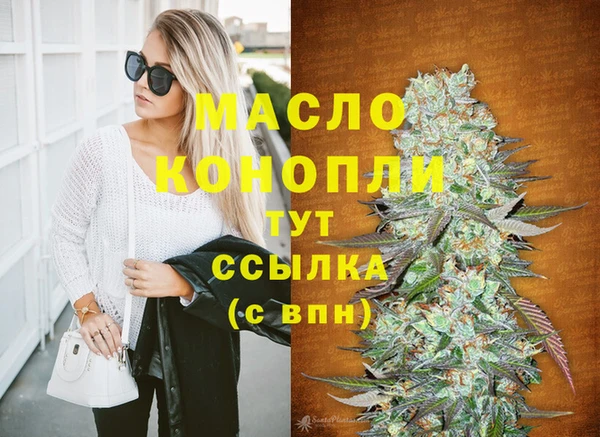 МДМА Апатиты