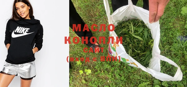 дистиллят марихуана Анжеро-Судженск