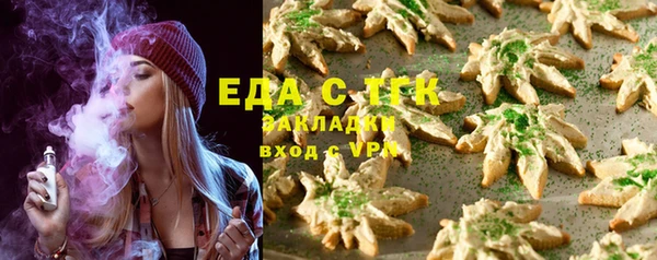МДМА Апатиты