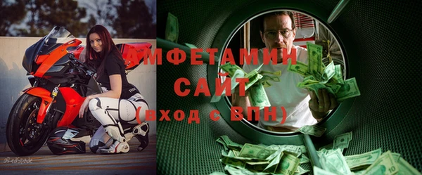 дистиллят марихуана Анжеро-Судженск