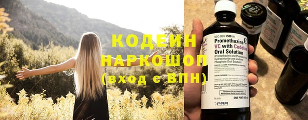 мефедрон Щучье