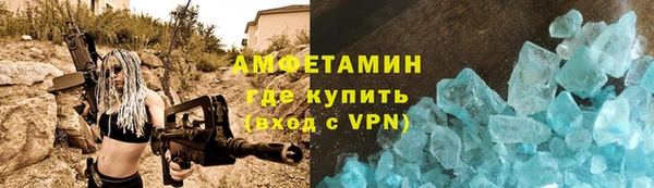 амф Шадринск