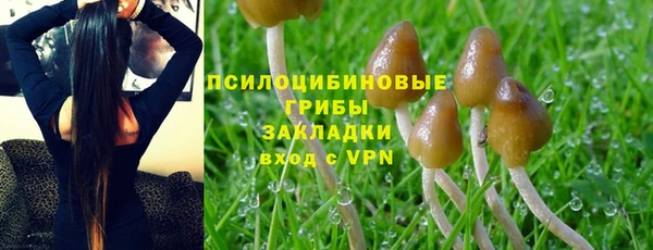 мефедрон Шали