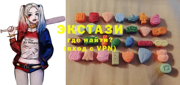 мефедрон Щучье