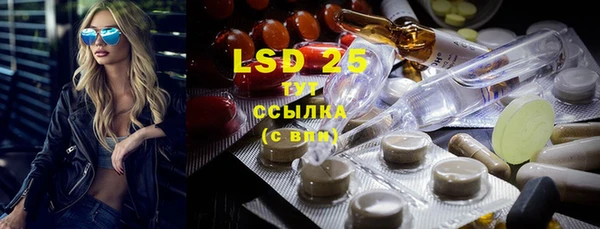 mdma Анива