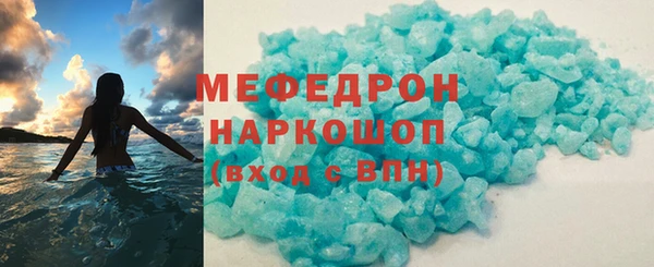 эйфоретик Алапаевск