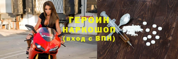 дистиллят марихуана Анжеро-Судженск
