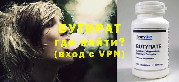 дистиллят марихуана Анжеро-Судженск