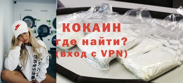 мефедрон Щучье