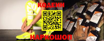 таблы Кинель