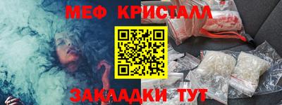 кокаин Кимры